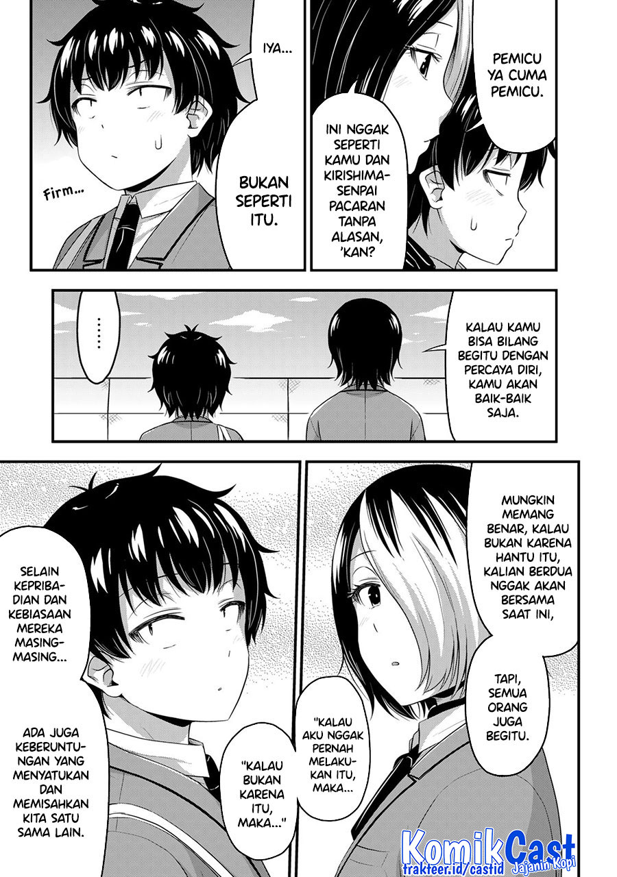 Sore wa Rei no Shiwaza desu chapter 48