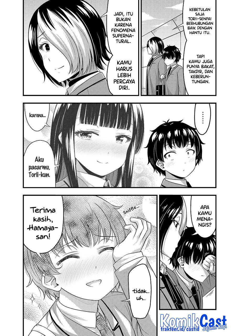 Sore wa Rei no Shiwaza desu chapter 48