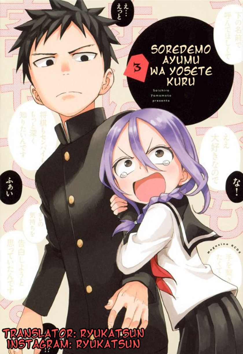Soredemo Ayumu wa Yosetekuru Chapter 54 Bahasa Indonesia