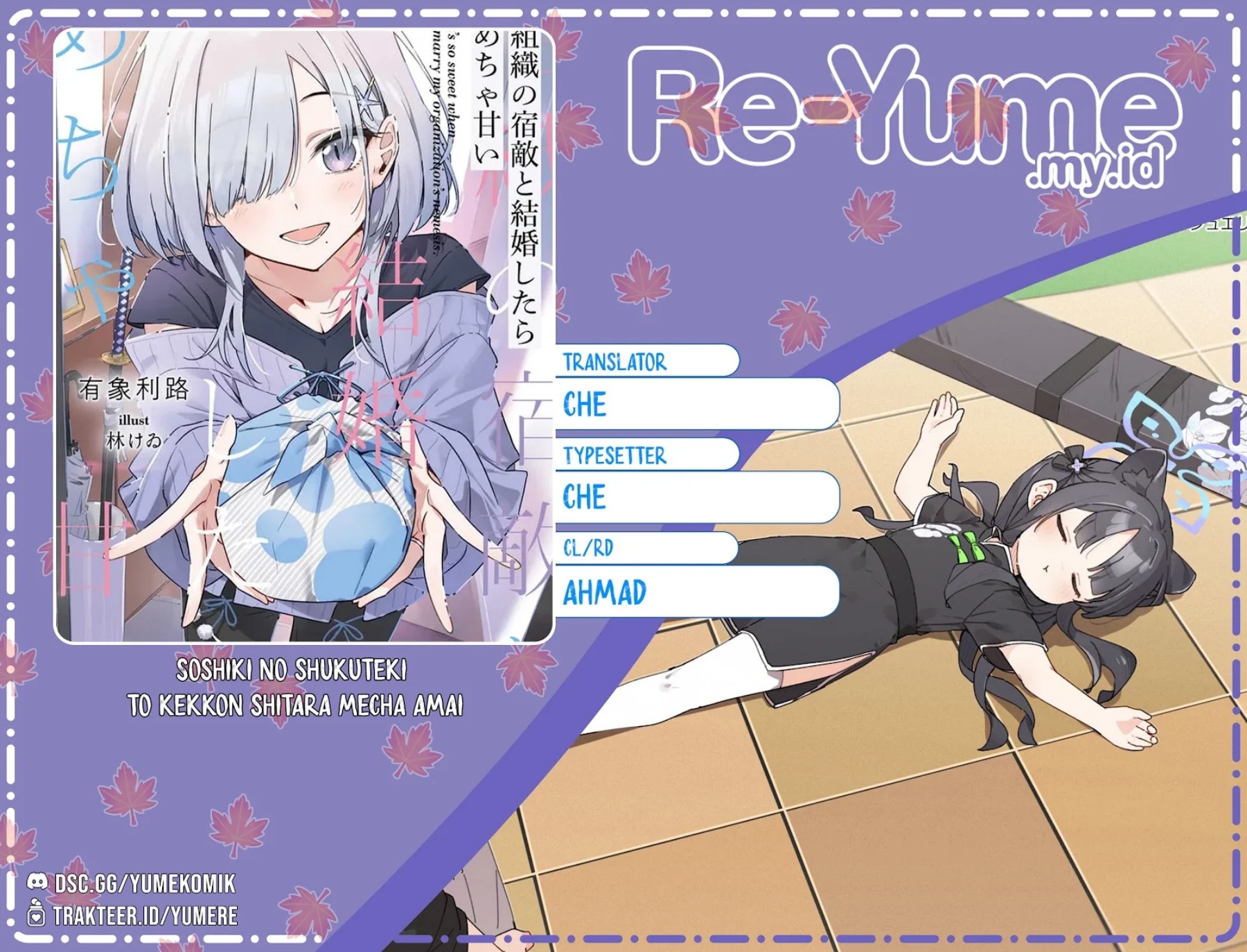 Soshiki no Shukuteki to Kekkon Shitara Mecha Amai chapter 2