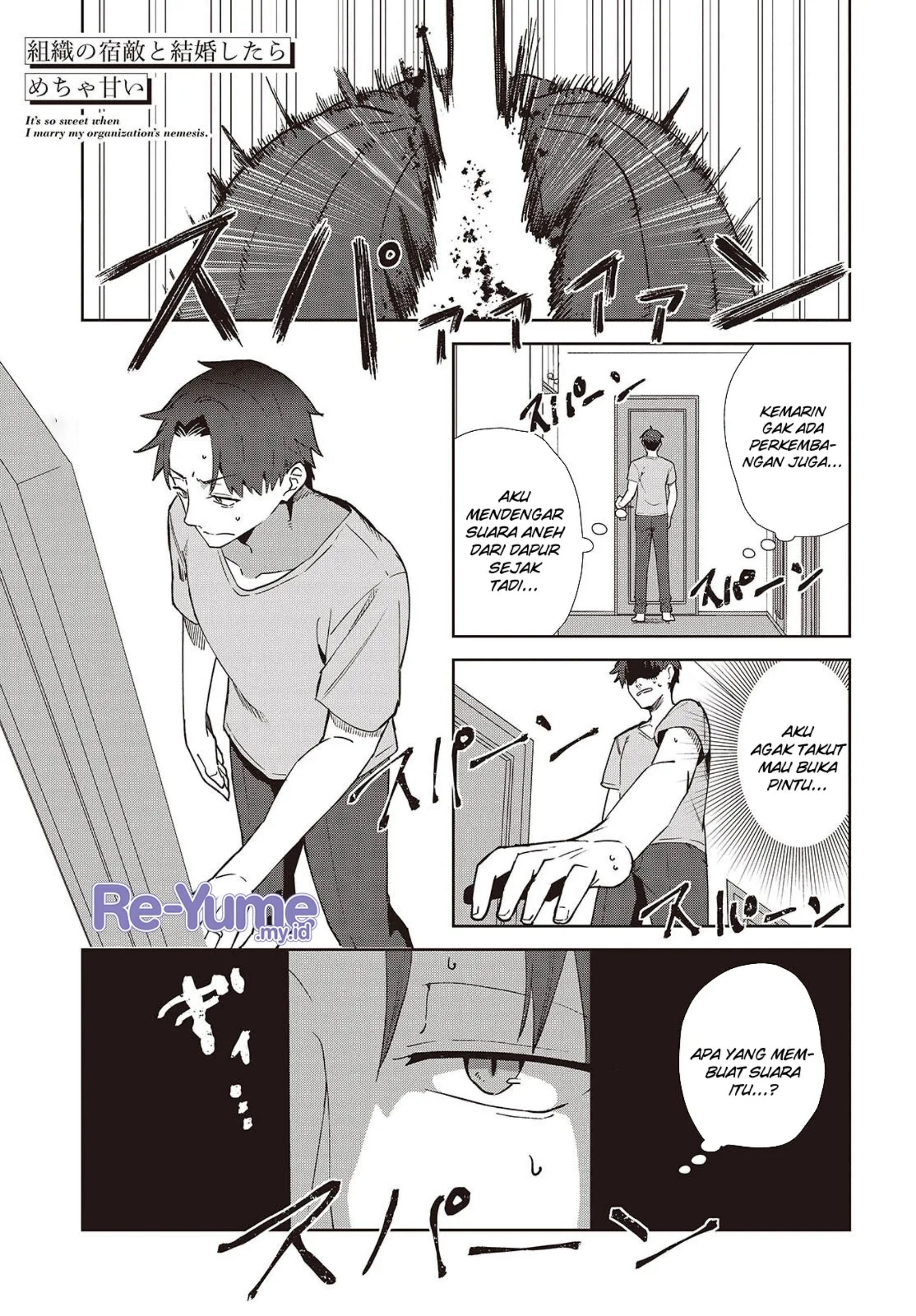 Soshiki no Shukuteki to Kekkon Shitara Mecha Amai chapter 2