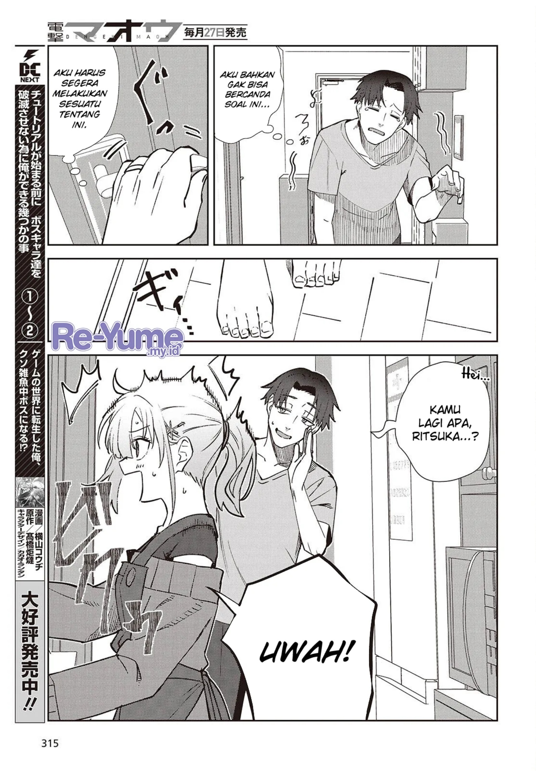 Soshiki no Shukuteki to Kekkon Shitara Mecha Amai chapter 2