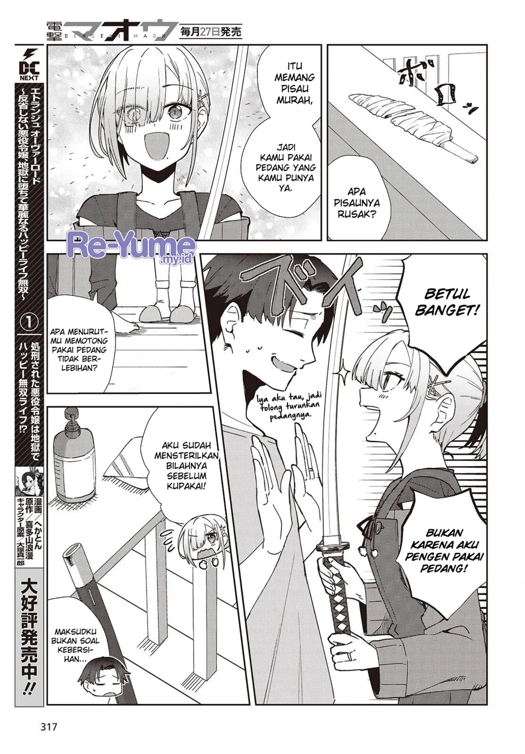 Soshiki no Shukuteki to Kekkon Shitara Mecha Amai chapter 2