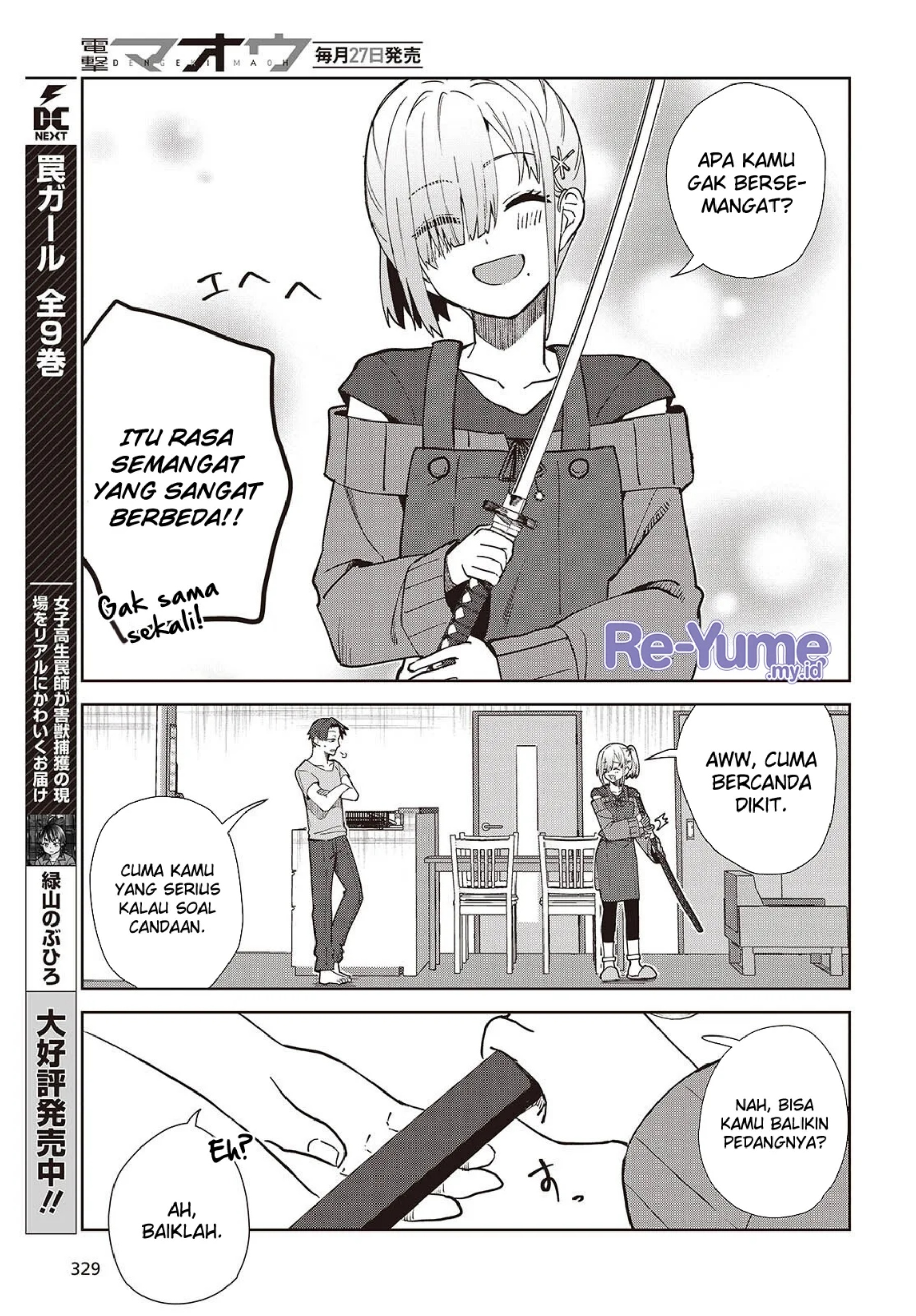 Soshiki no Shukuteki to Kekkon Shitara Mecha Amai chapter 2