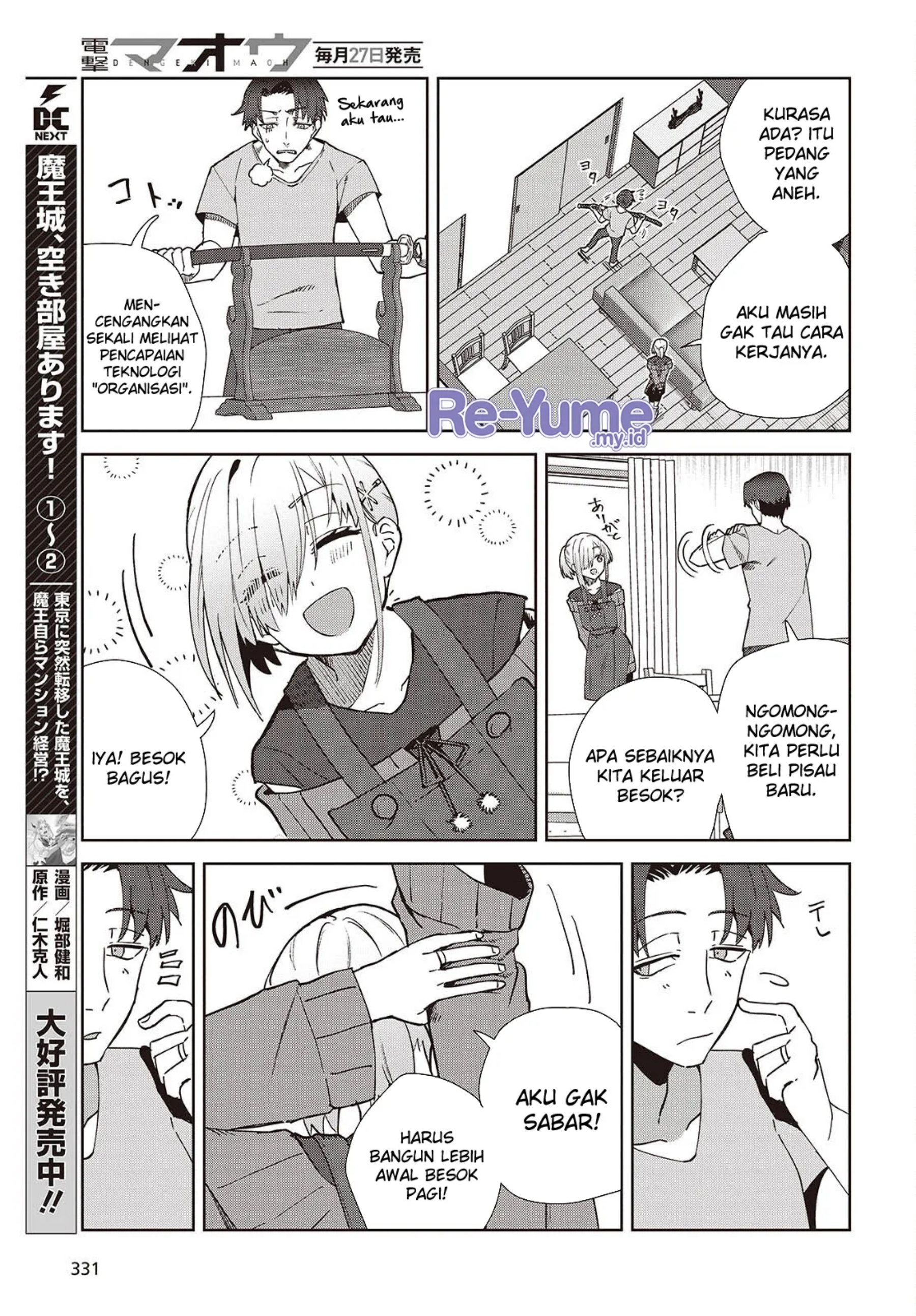 Soshiki no Shukuteki to Kekkon Shitara Mecha Amai chapter 2