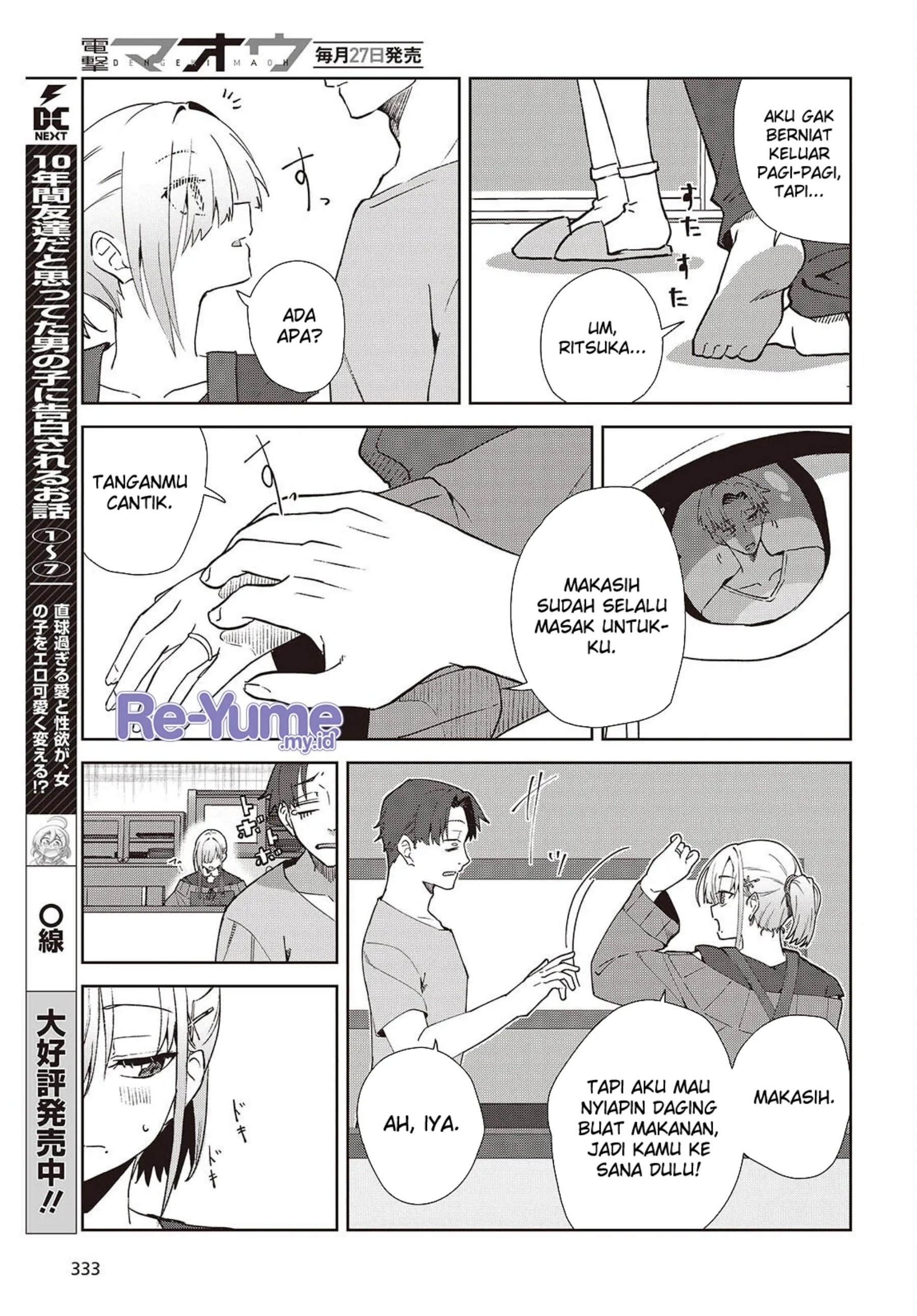 Soshiki no Shukuteki to Kekkon Shitara Mecha Amai chapter 2