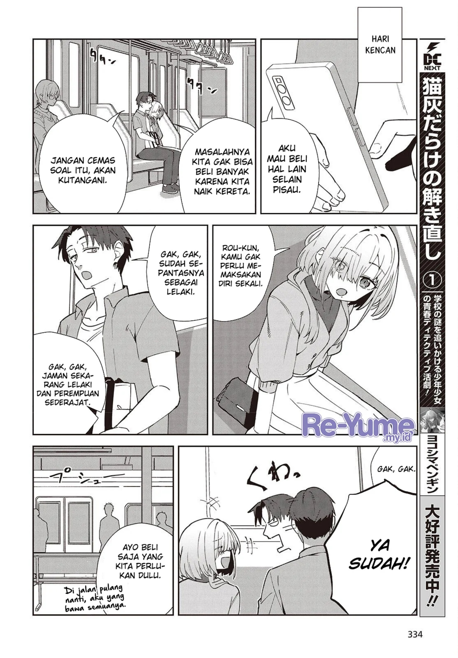 Soshiki no Shukuteki to Kekkon Shitara Mecha Amai chapter 2