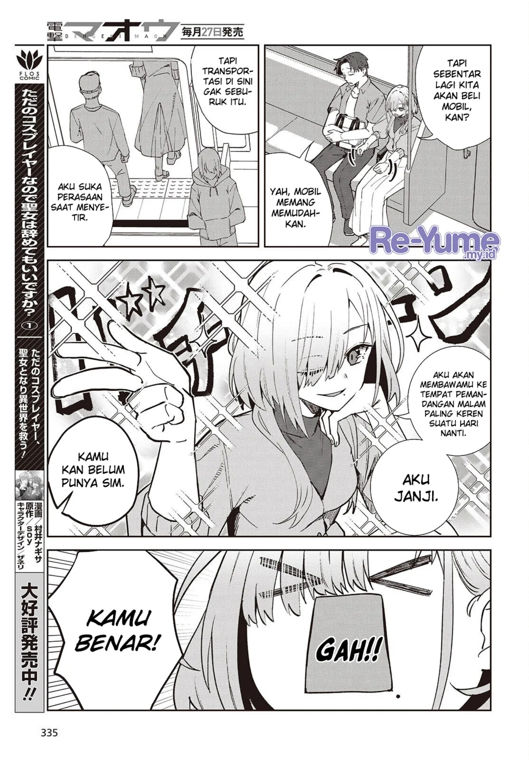 Soshiki no Shukuteki to Kekkon Shitara Mecha Amai chapter 2