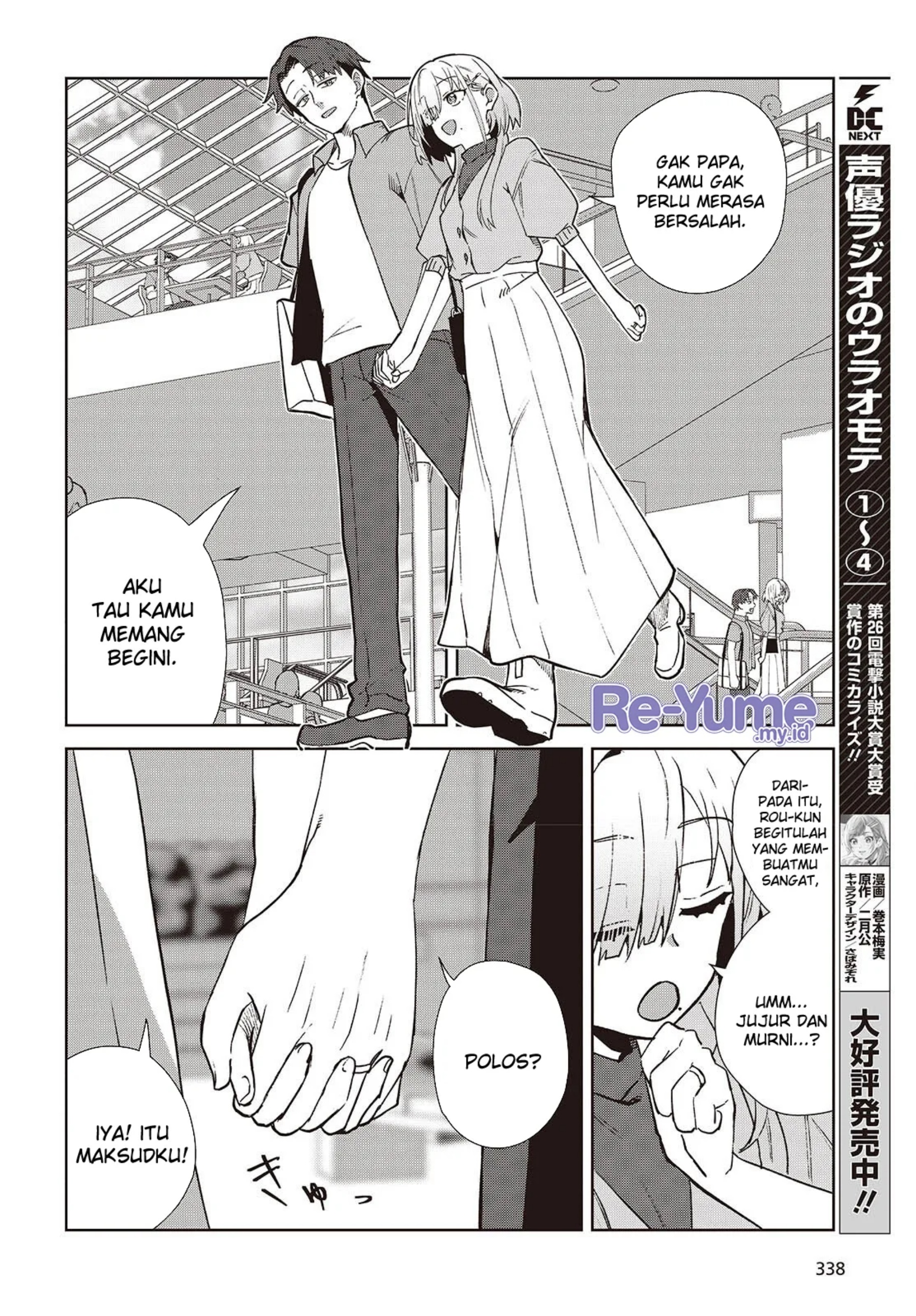 Soshiki no Shukuteki to Kekkon Shitara Mecha Amai chapter 2
