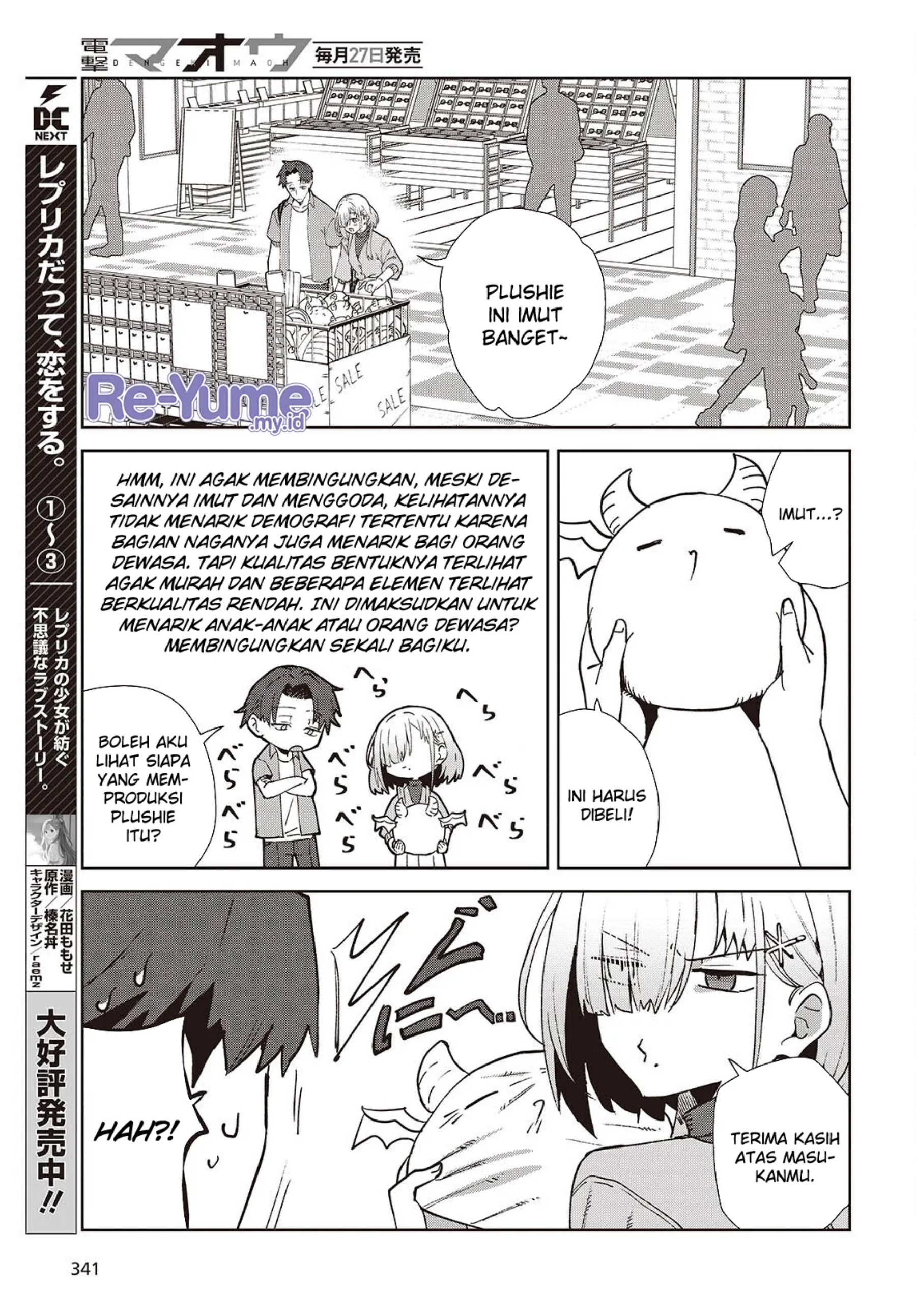 Soshiki no Shukuteki to Kekkon Shitara Mecha Amai chapter 2