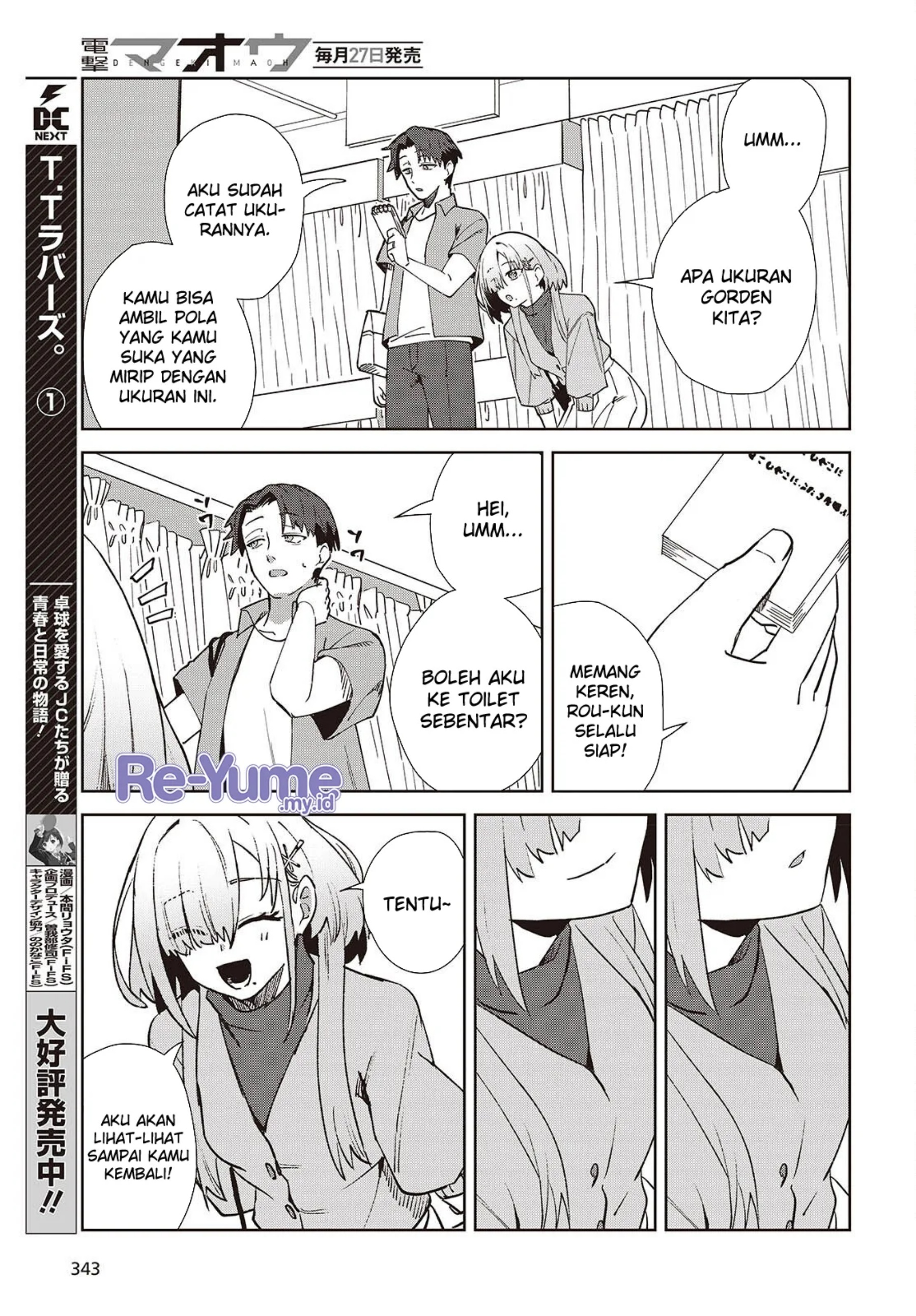 Soshiki no Shukuteki to Kekkon Shitara Mecha Amai chapter 2