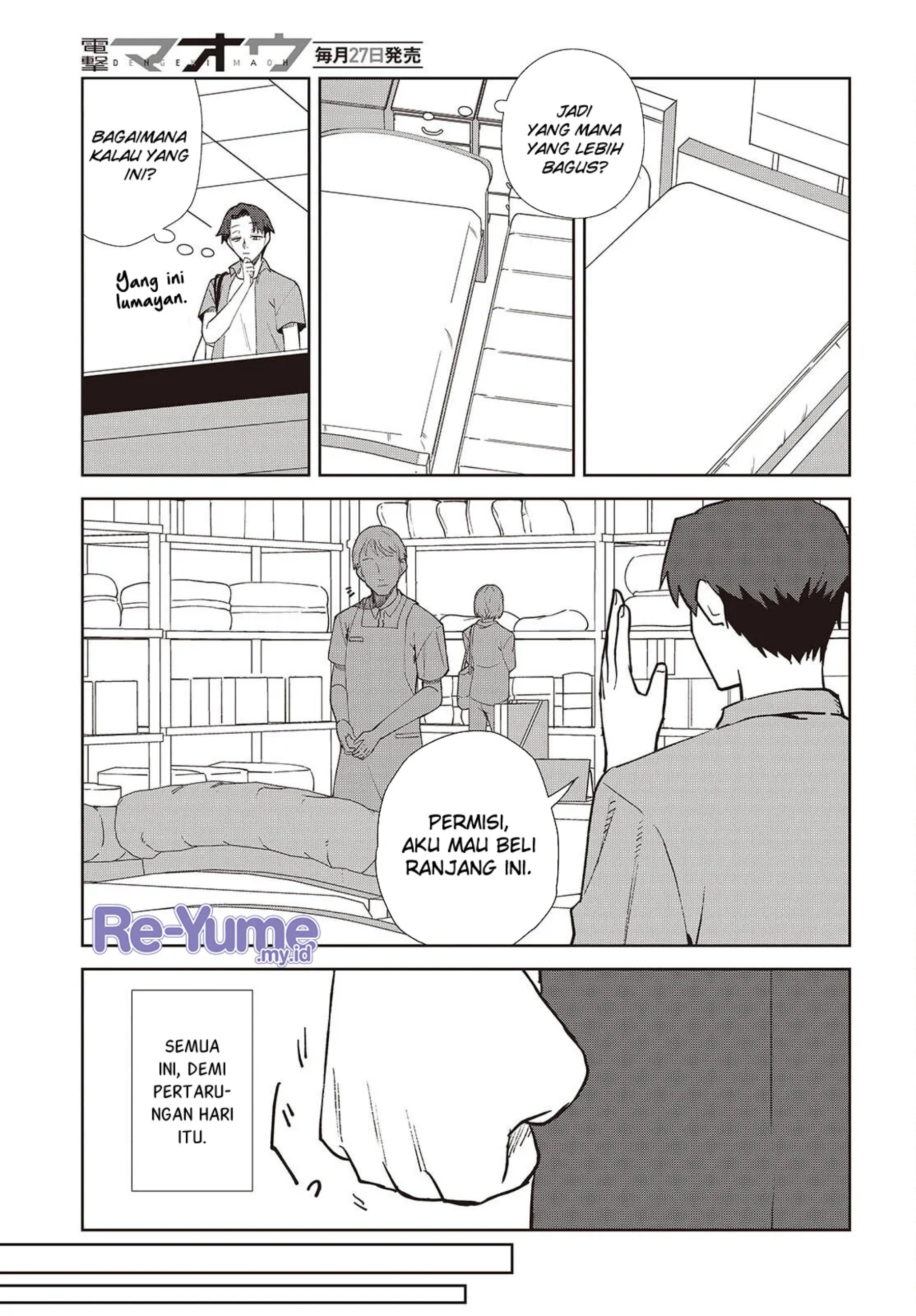 Soshiki no Shukuteki to Kekkon Shitara Mecha Amai chapter 2