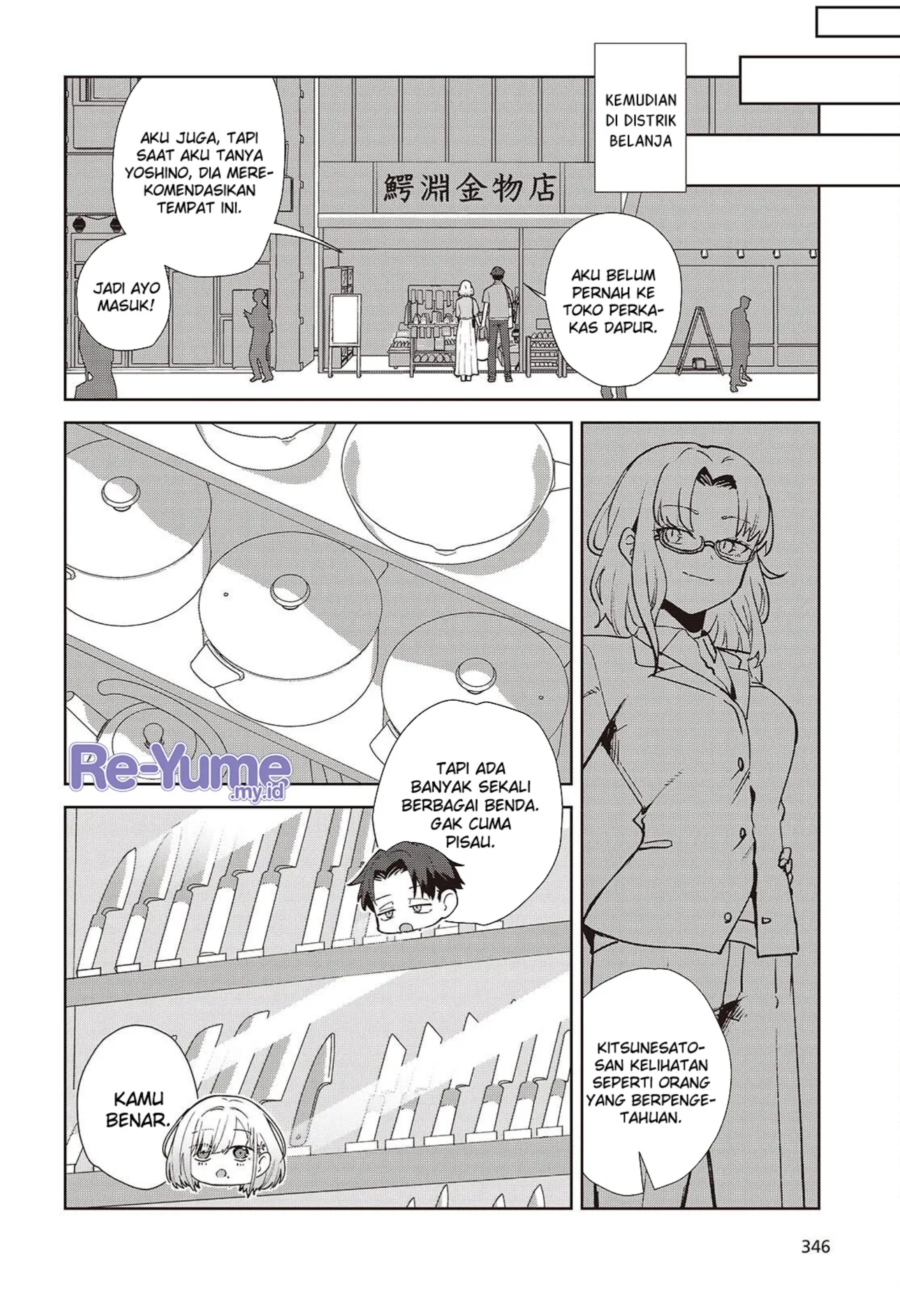 Soshiki no Shukuteki to Kekkon Shitara Mecha Amai chapter 2