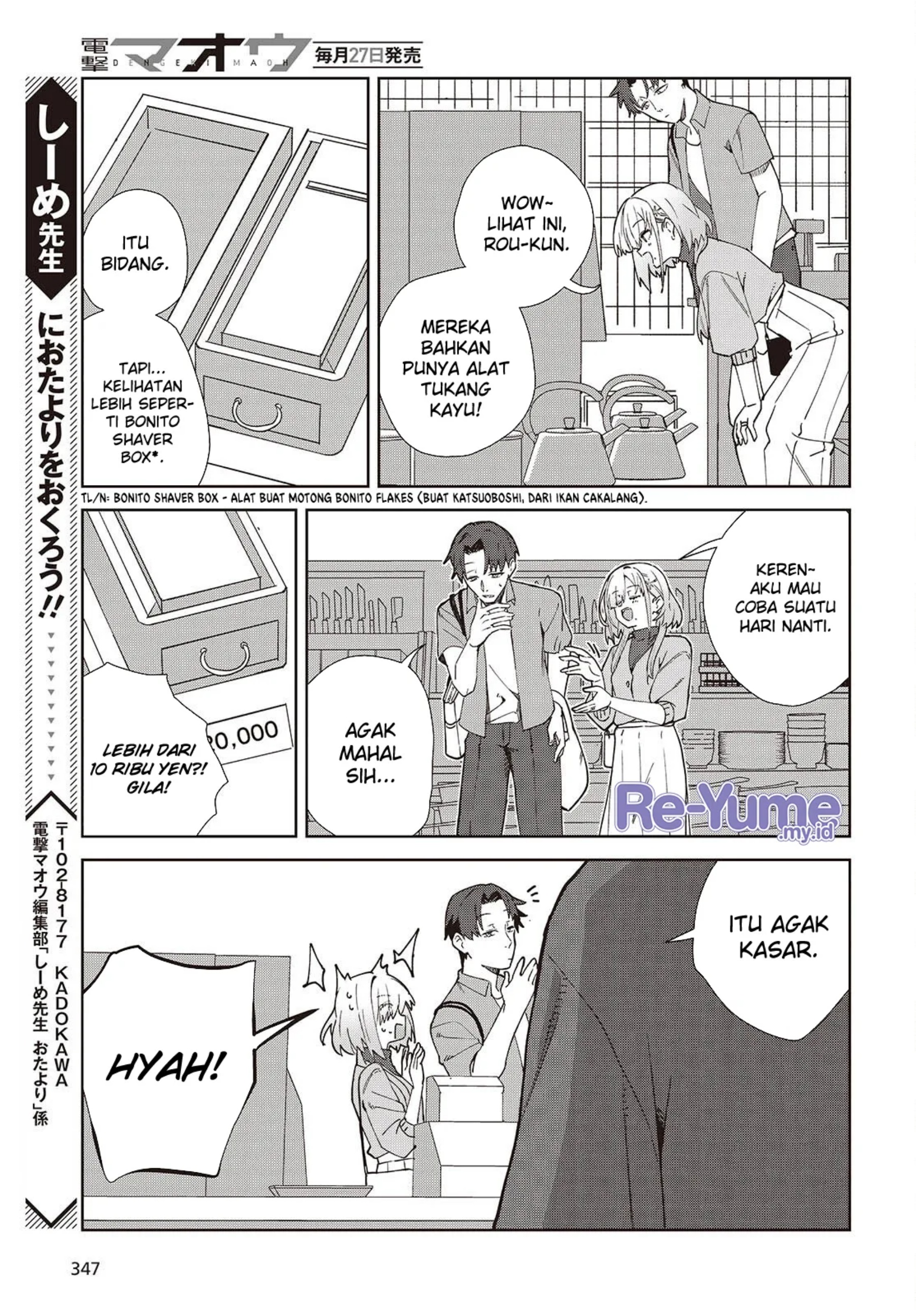 Soshiki no Shukuteki to Kekkon Shitara Mecha Amai chapter 2