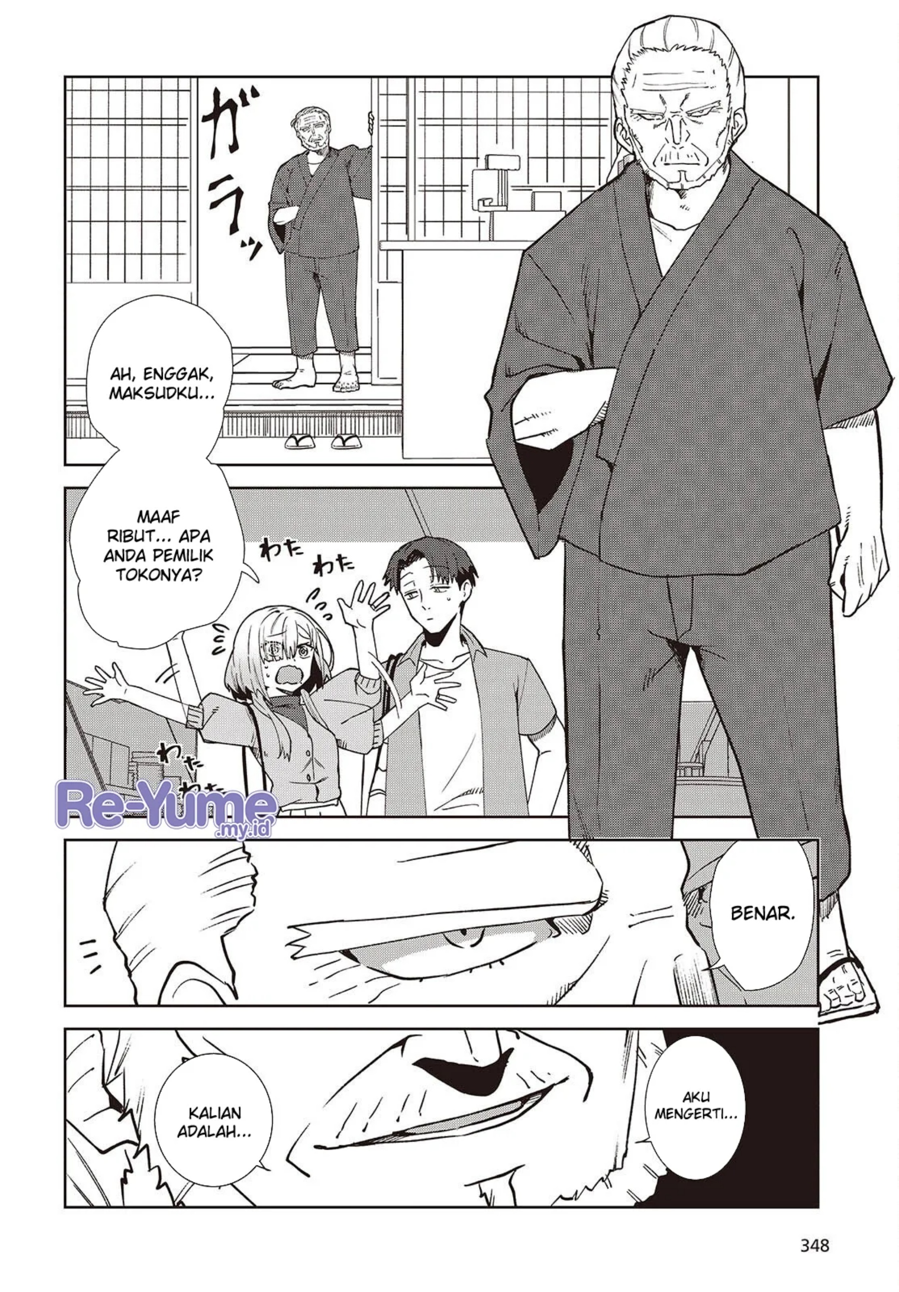 Soshiki no Shukuteki to Kekkon Shitara Mecha Amai chapter 2