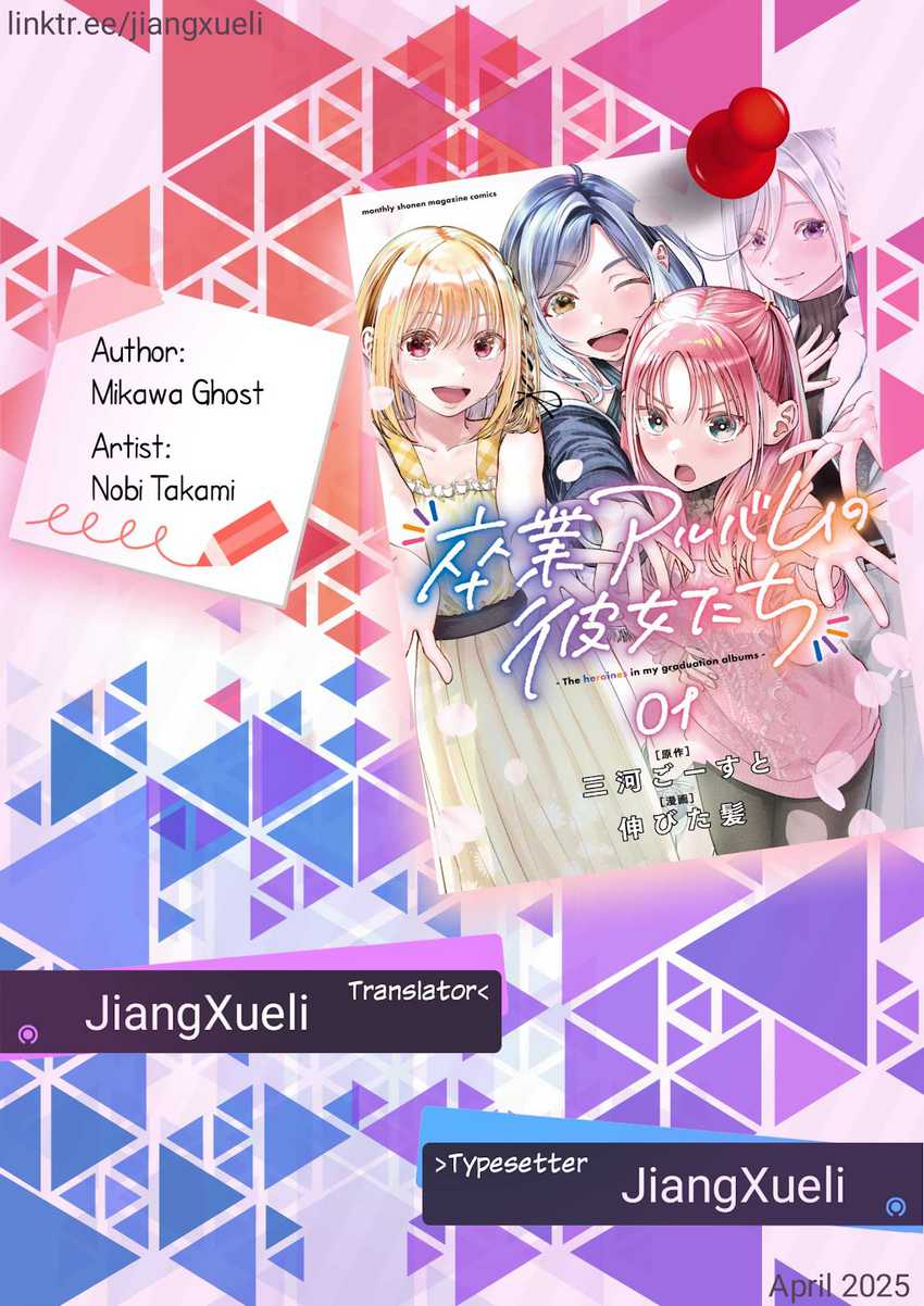 Sotsugyou Album no Kanojotachi chapter 14