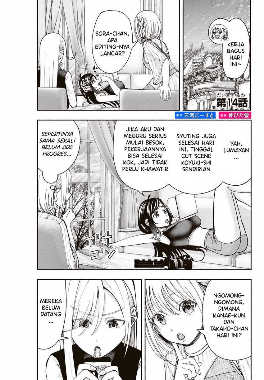 Sotsugyou Album no Kanojotachi chapter 14