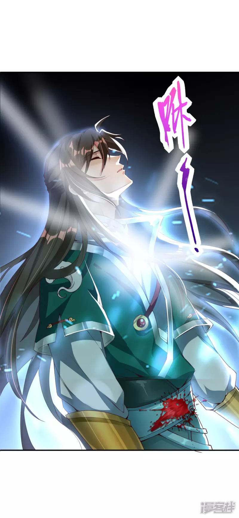 Soul Flourishing Heaven chapter 2