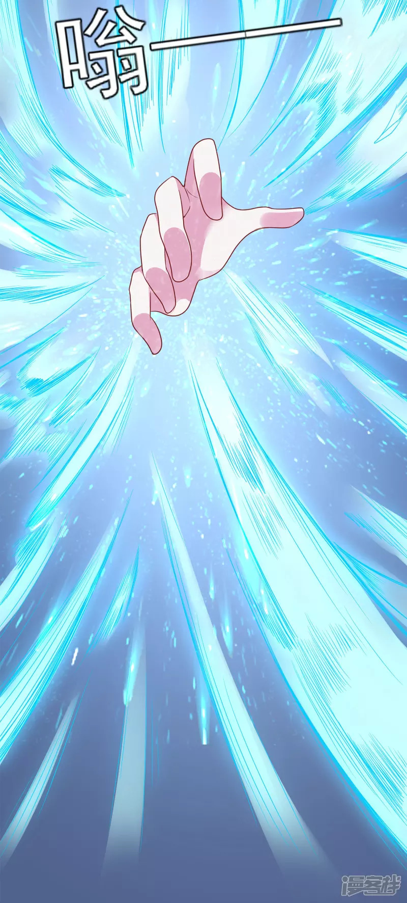 Soul Flourishing Heaven chapter 2