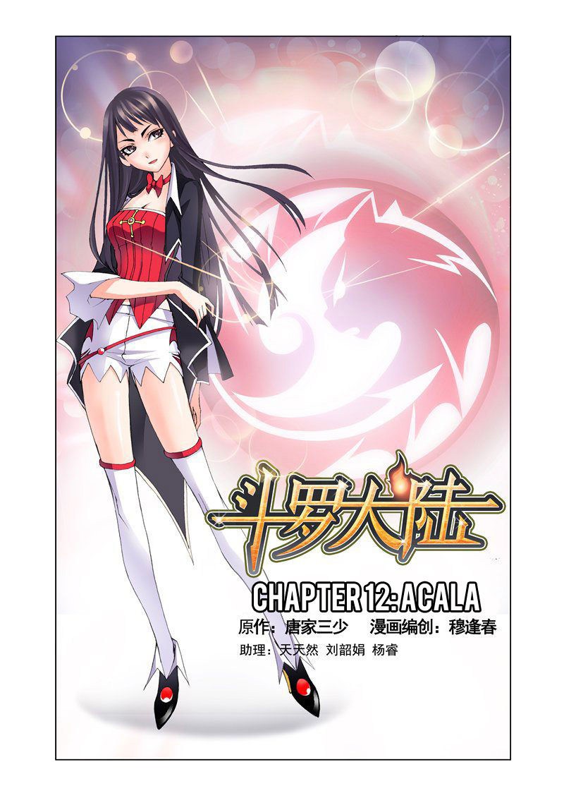 Soul Land Chapter 12