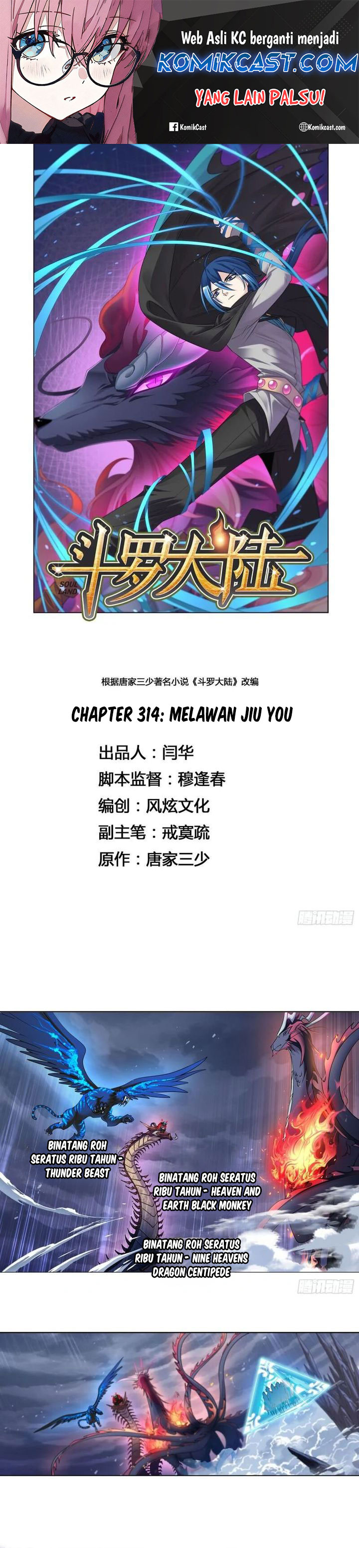 Dilarang COPAS - situs resmi www.mangacanblog.com - Komik soul land 314 - chapter 314 315 Indonesia soul land 314 - chapter 314 Terbaru 1|Baca Manga Komik Indonesia|Mangacan