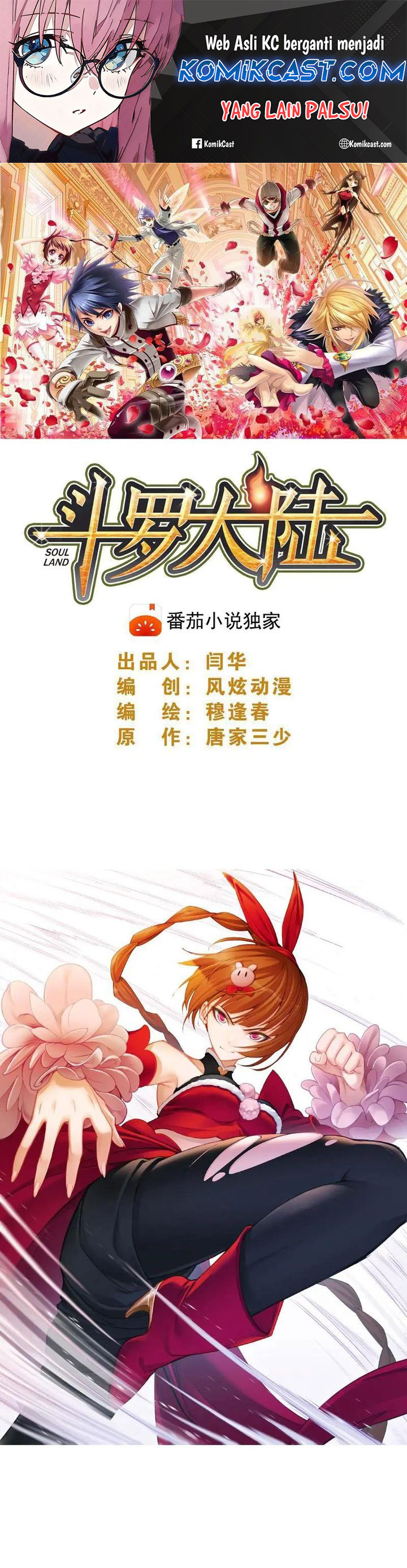 Soul Land chapter 340