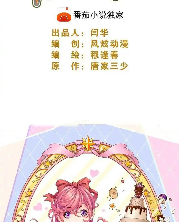 Dilarang COPAS - situs resmi www.mangacanblog.com - Komik soul land 342 - chapter 342 343 Indonesia soul land 342 - chapter 342 Terbaru 2|Baca Manga Komik Indonesia|Mangacan
