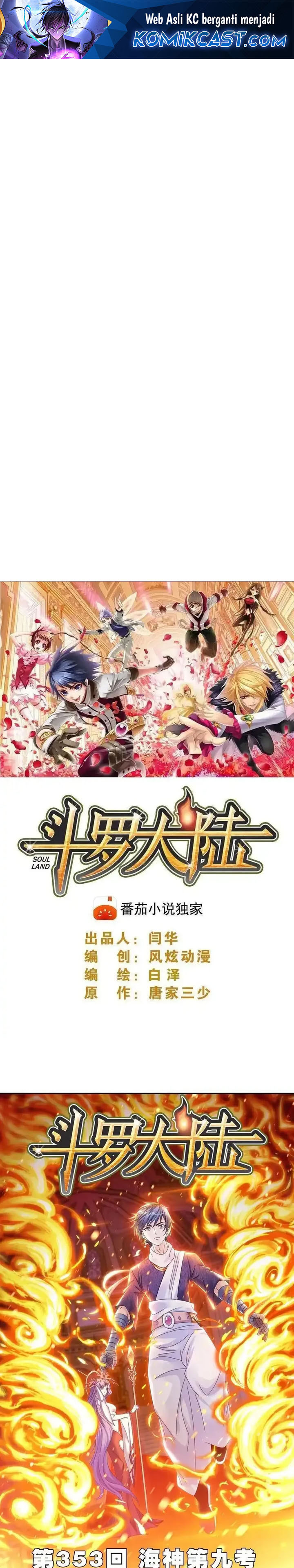 Dilarang COPAS - situs resmi www.mangacanblog.com - Komik soul land 353 - chapter 353 354 Indonesia soul land 353 - chapter 353 Terbaru 1|Baca Manga Komik Indonesia|Mangacan