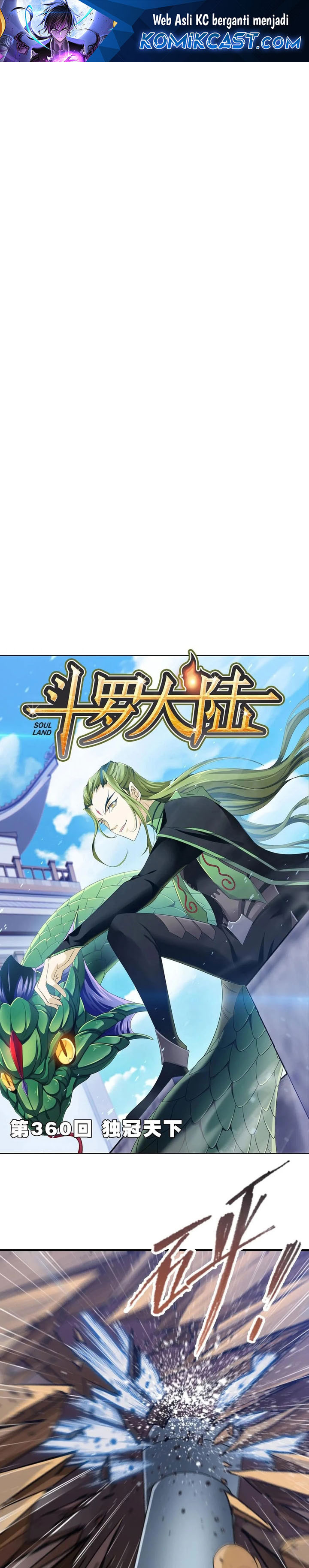 Soul Land chapter 360