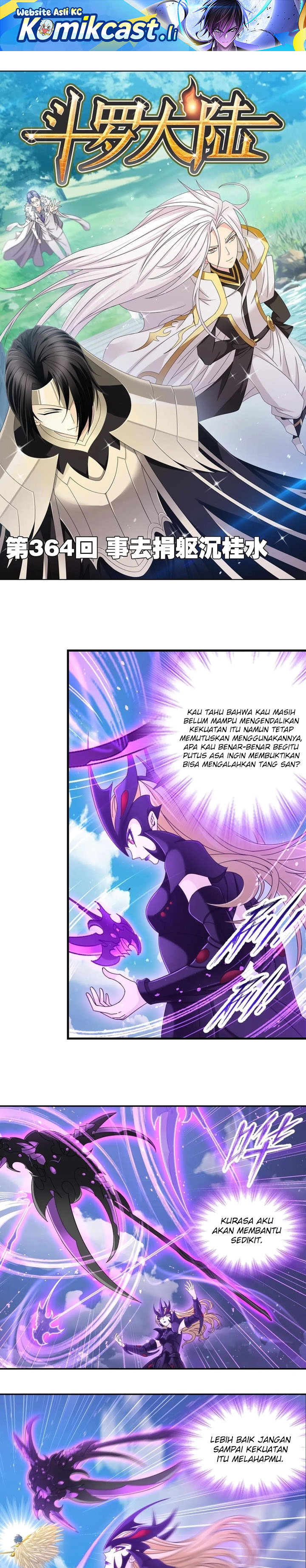 Soul Land chapter 364