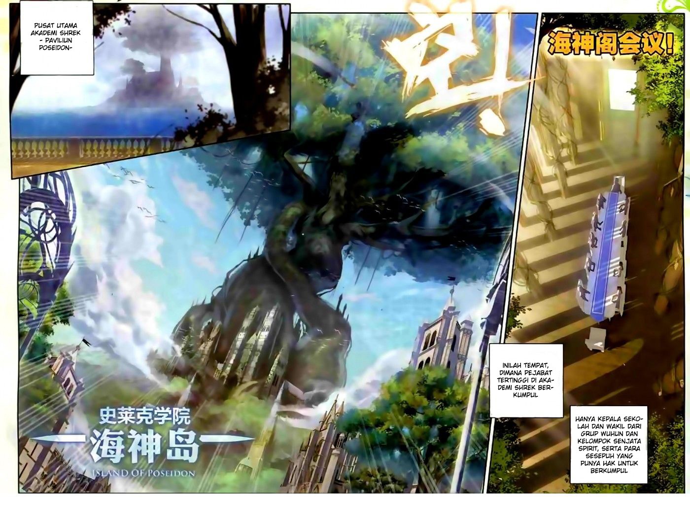 Soul Land II Chapter 51