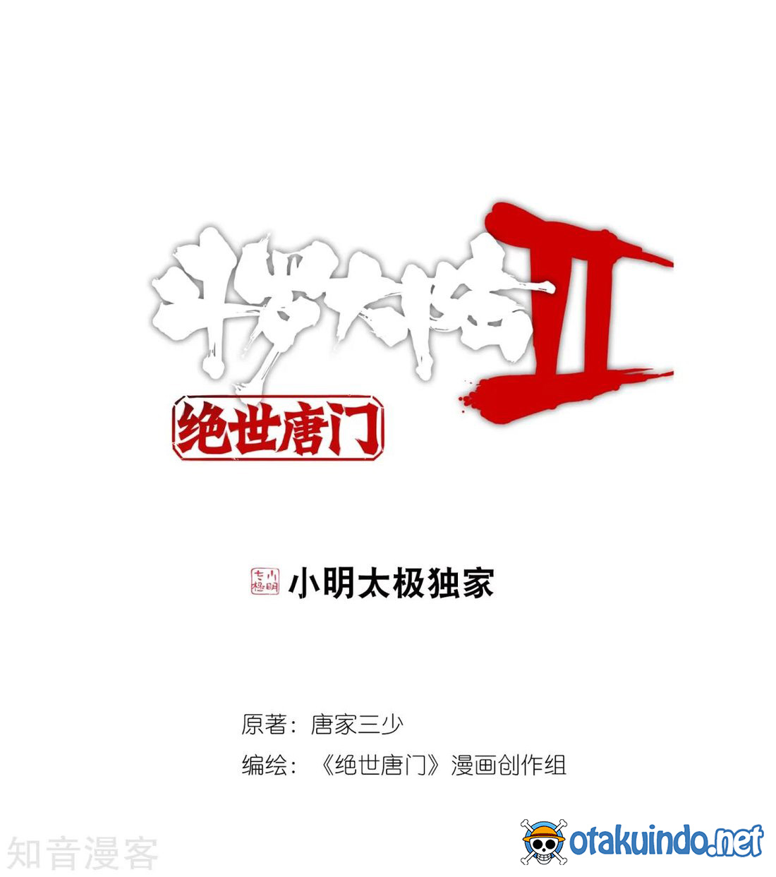 Soul Land II Chapter 183 Bahasa Indonesia