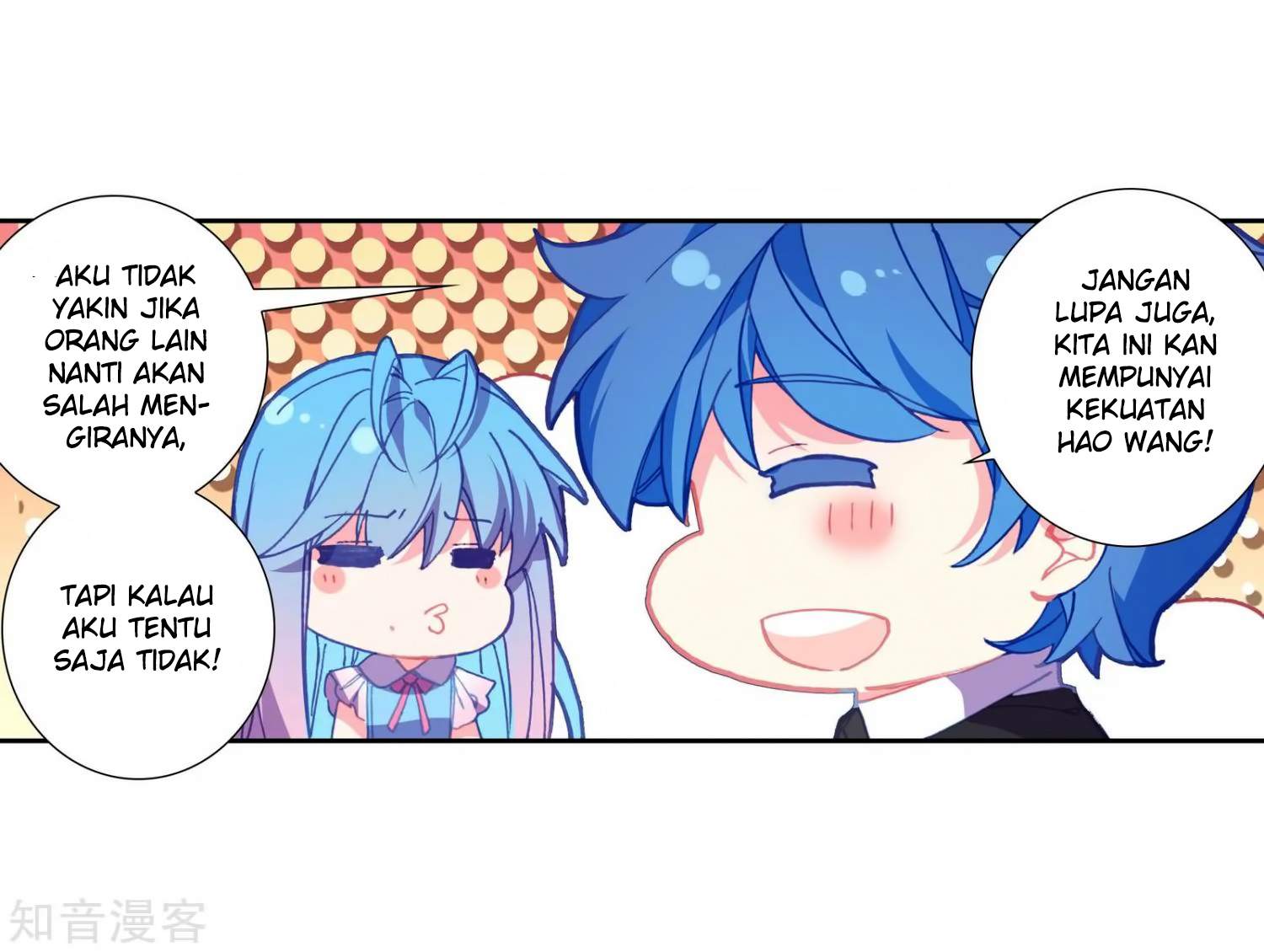 Soul Land II chapter 205