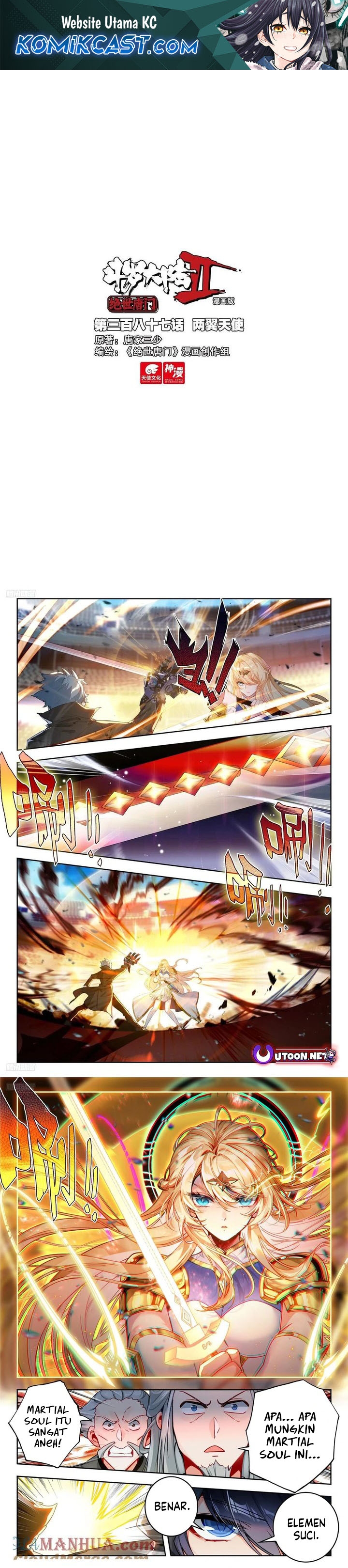 Dilarang COPAS - situs resmi www.mangacanblog.com - Komik soul land ii 395 - chapter 395 396 Indonesia soul land ii 395 - chapter 395 Terbaru 1|Baca Manga Komik Indonesia|Mangacan