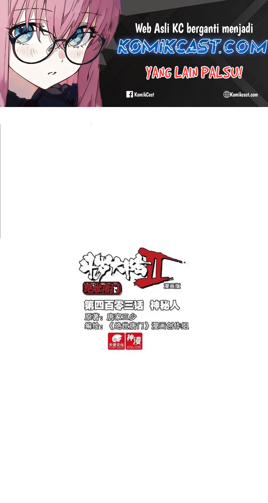 Dilarang COPAS - situs resmi www.mangacanblog.com - Komik soul land ii 412 - chapter 412 413 Indonesia soul land ii 412 - chapter 412 Terbaru 1|Baca Manga Komik Indonesia|Mangacan