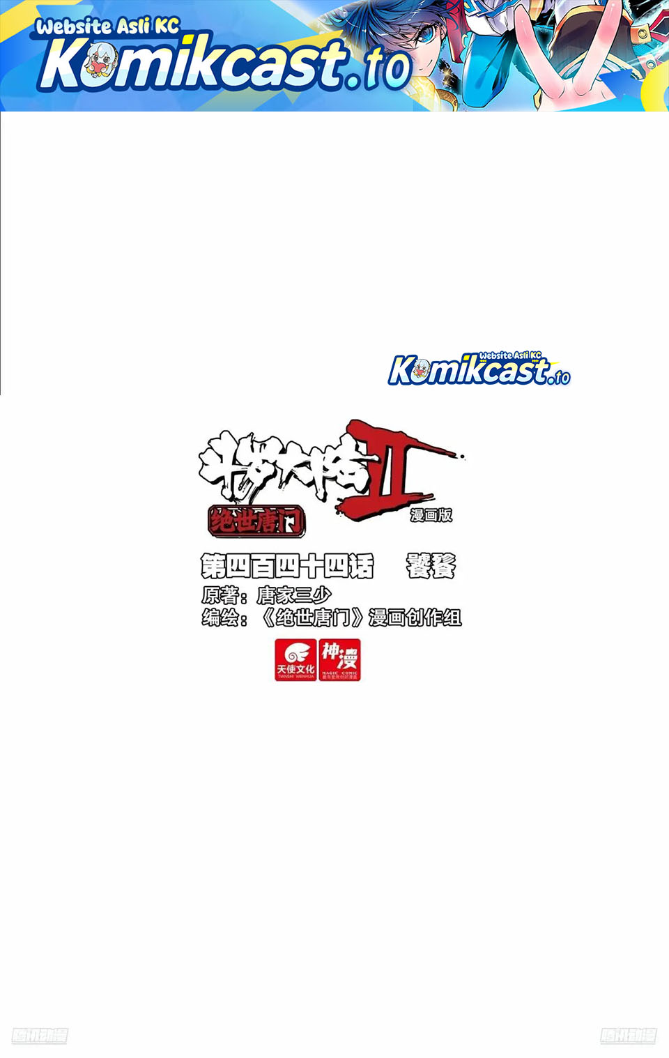 Soul Land II Chapter 453 Bahasa Indonesia