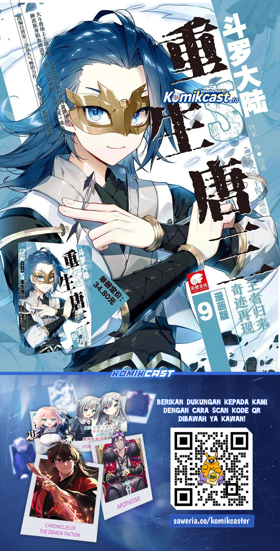 Soul Land II Chapter 453 Bahasa Indonesia