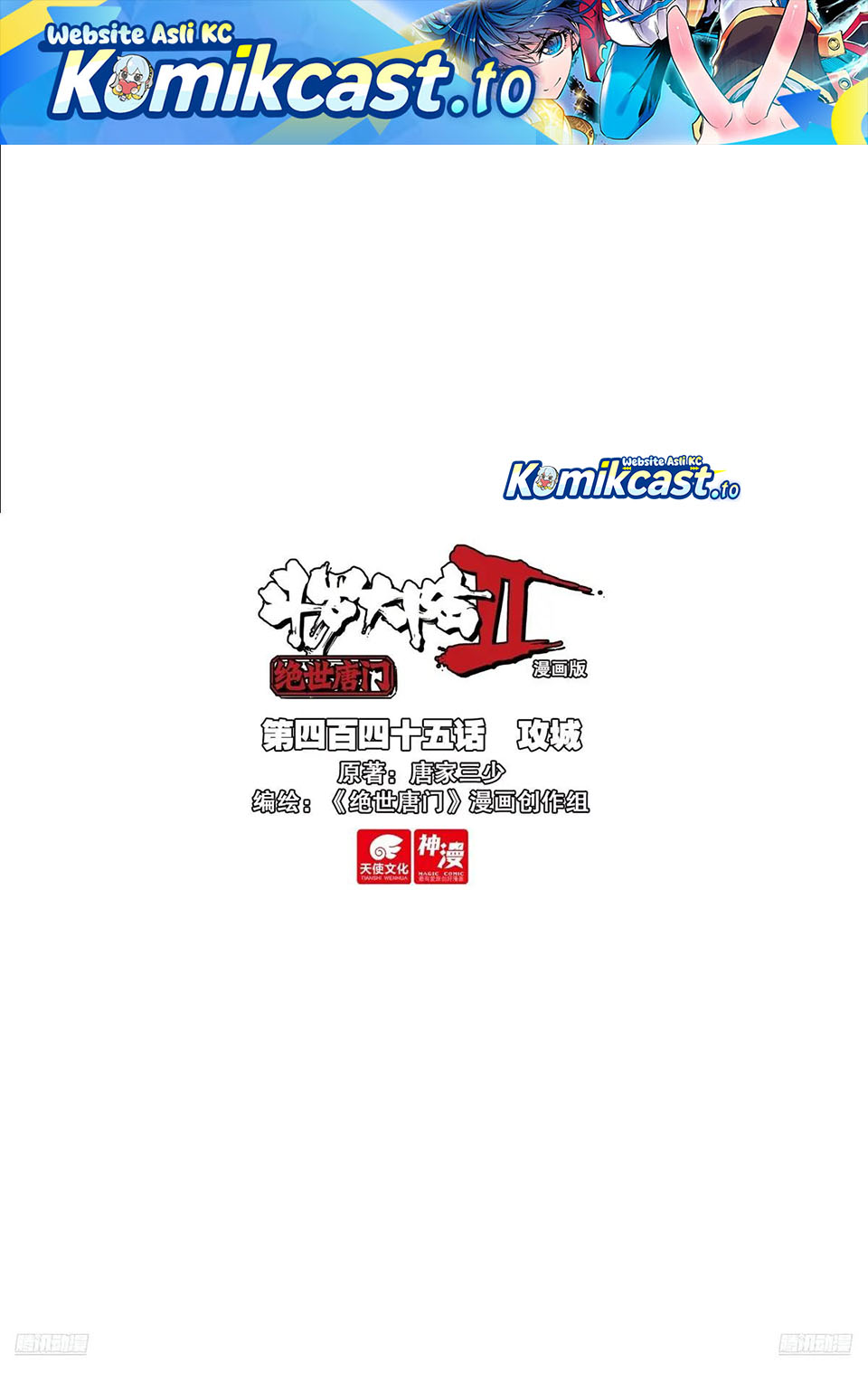 Soul Land II Chapter 454 Bahasa Indonesia