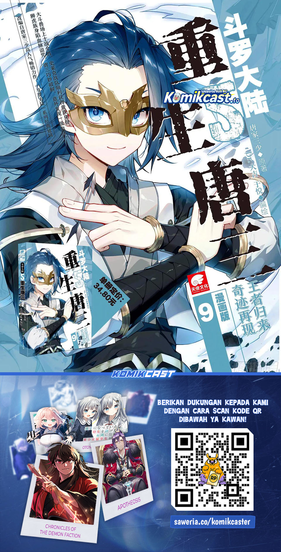 Soul Land II Chapter 454 Bahasa Indonesia