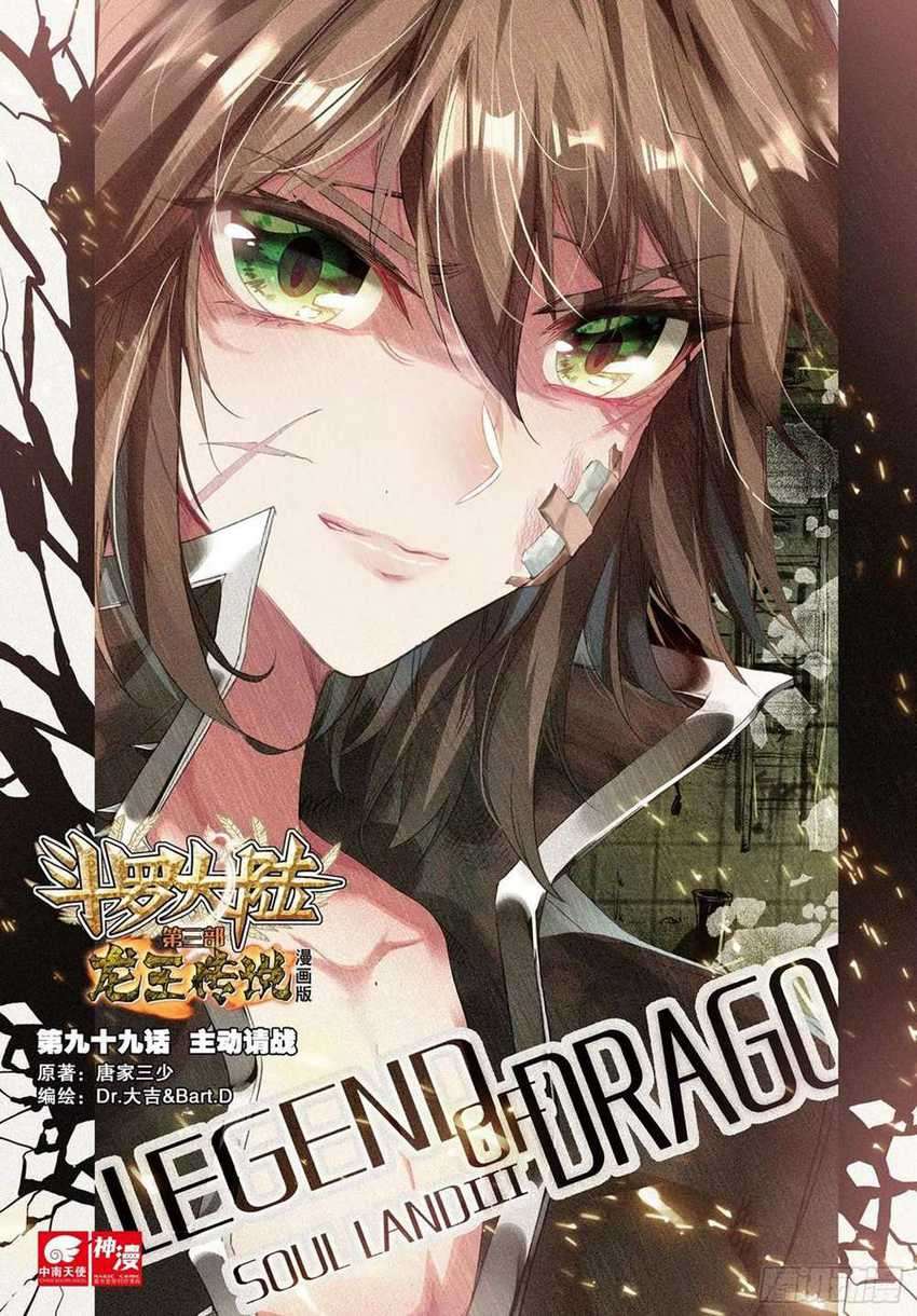 Soul Land III Chapter 99 Bahasa Indonesia