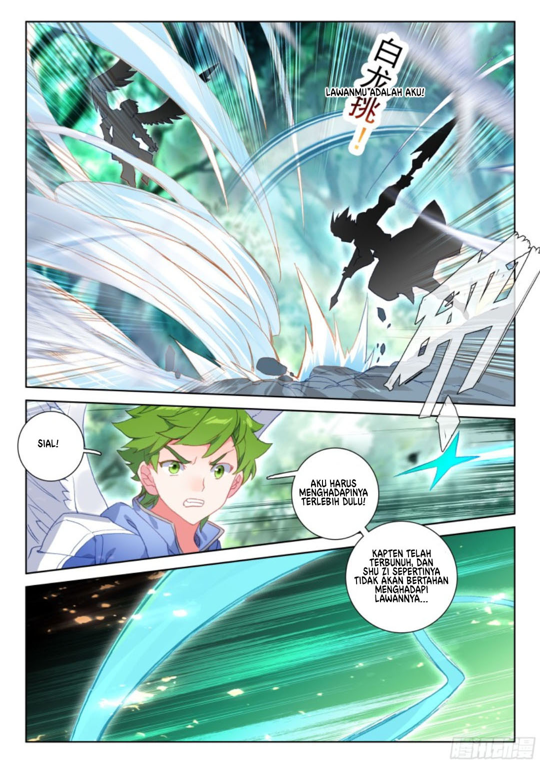 Soul Land IV – The Ultimate Combat chapter 106