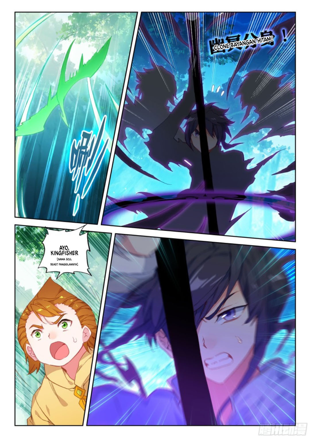 Soul Land IV – The Ultimate Combat chapter 106
