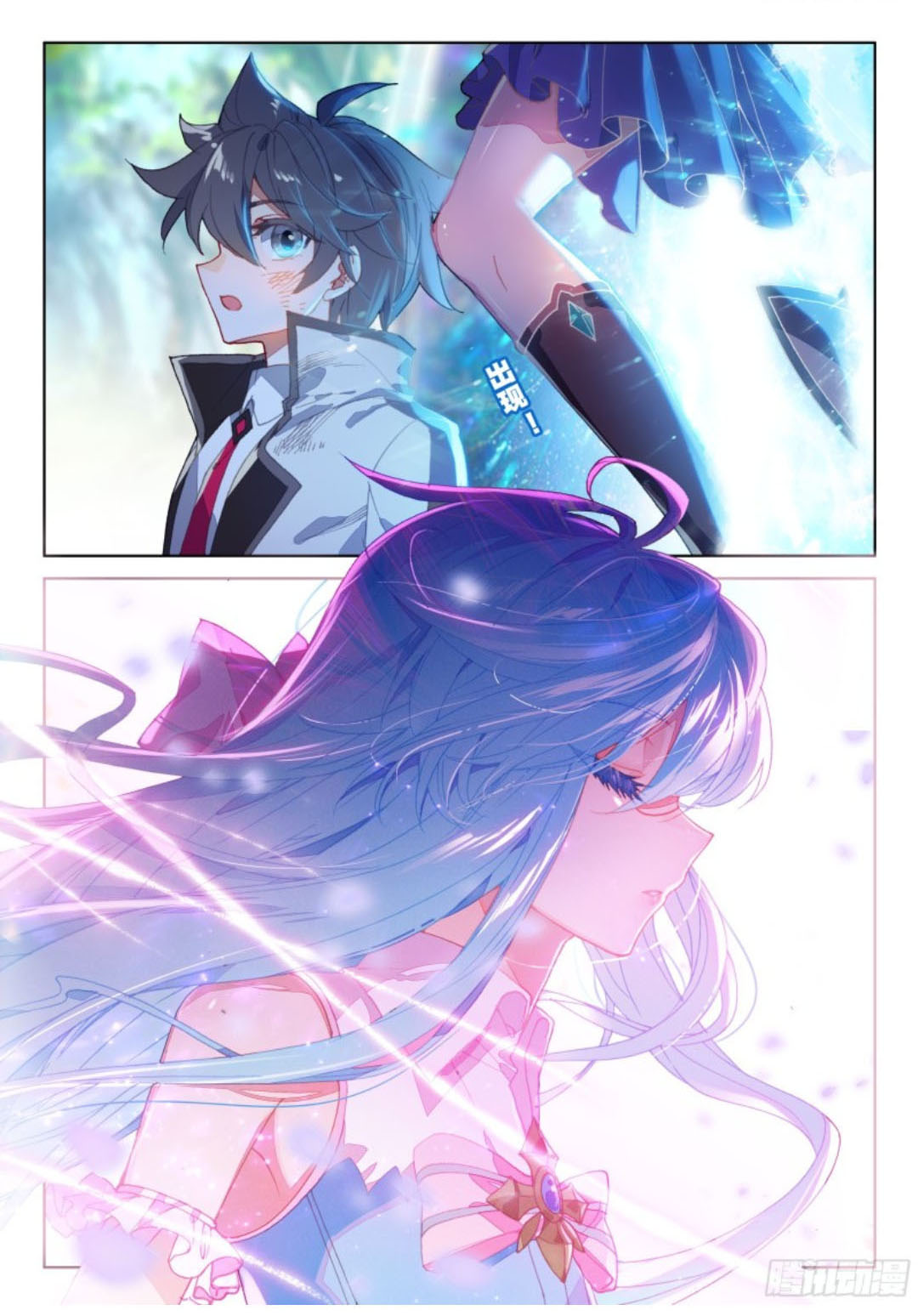 Soul Land IV – The Ultimate Combat chapter 112