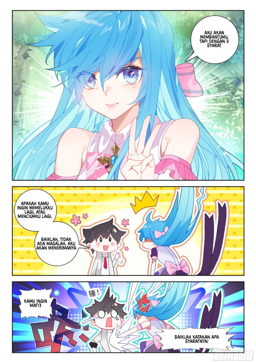 Soul Land IV – The Ultimate Combat chapter 112