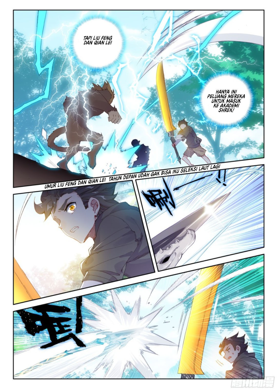 Soul Land IV – The Ultimate Combat chapter 112