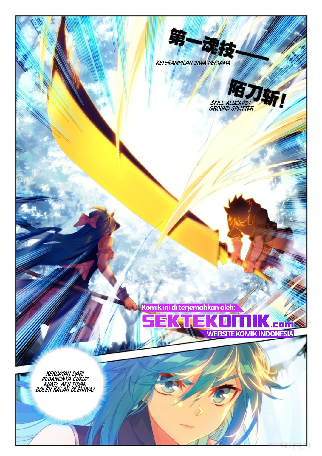 Soul Land IV – The Ultimate Combat chapter 112