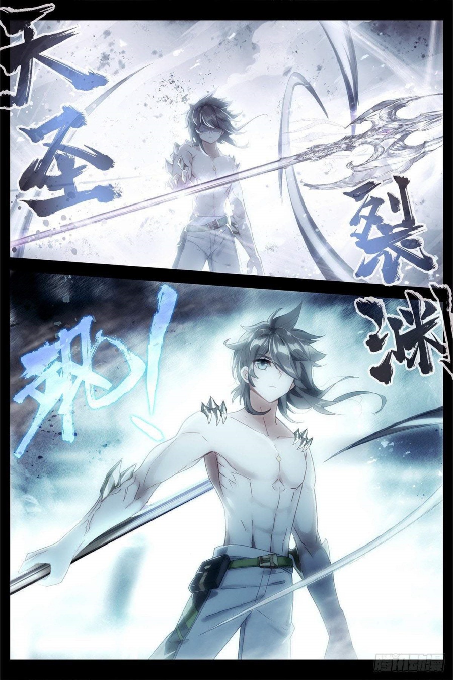 Soul Land IV – The Ultimate Combat Chapter 181 Bahasa Indonesia