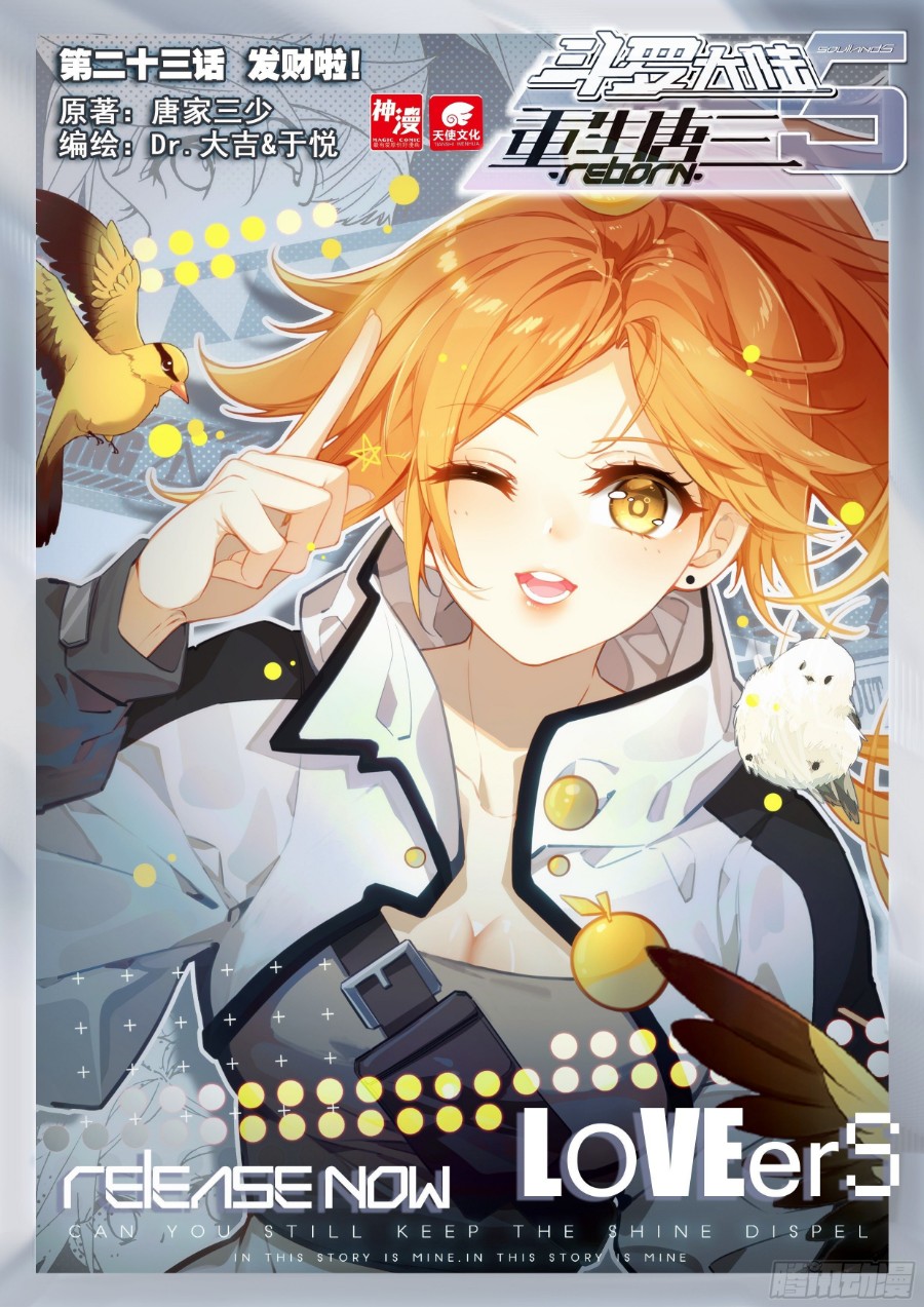 Soul Land V – Rebirth of Tang San Chapter 23 Bahasa Indonesia