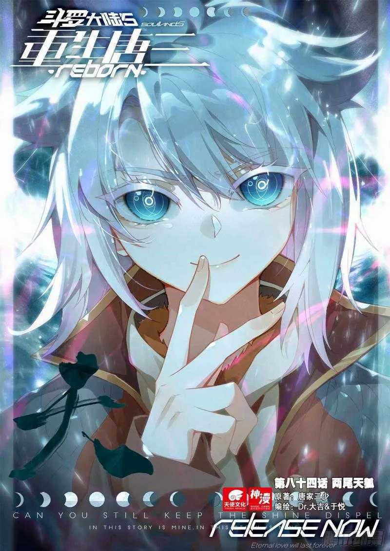 Soul Land V – Rebirth of Tang San chapter 84