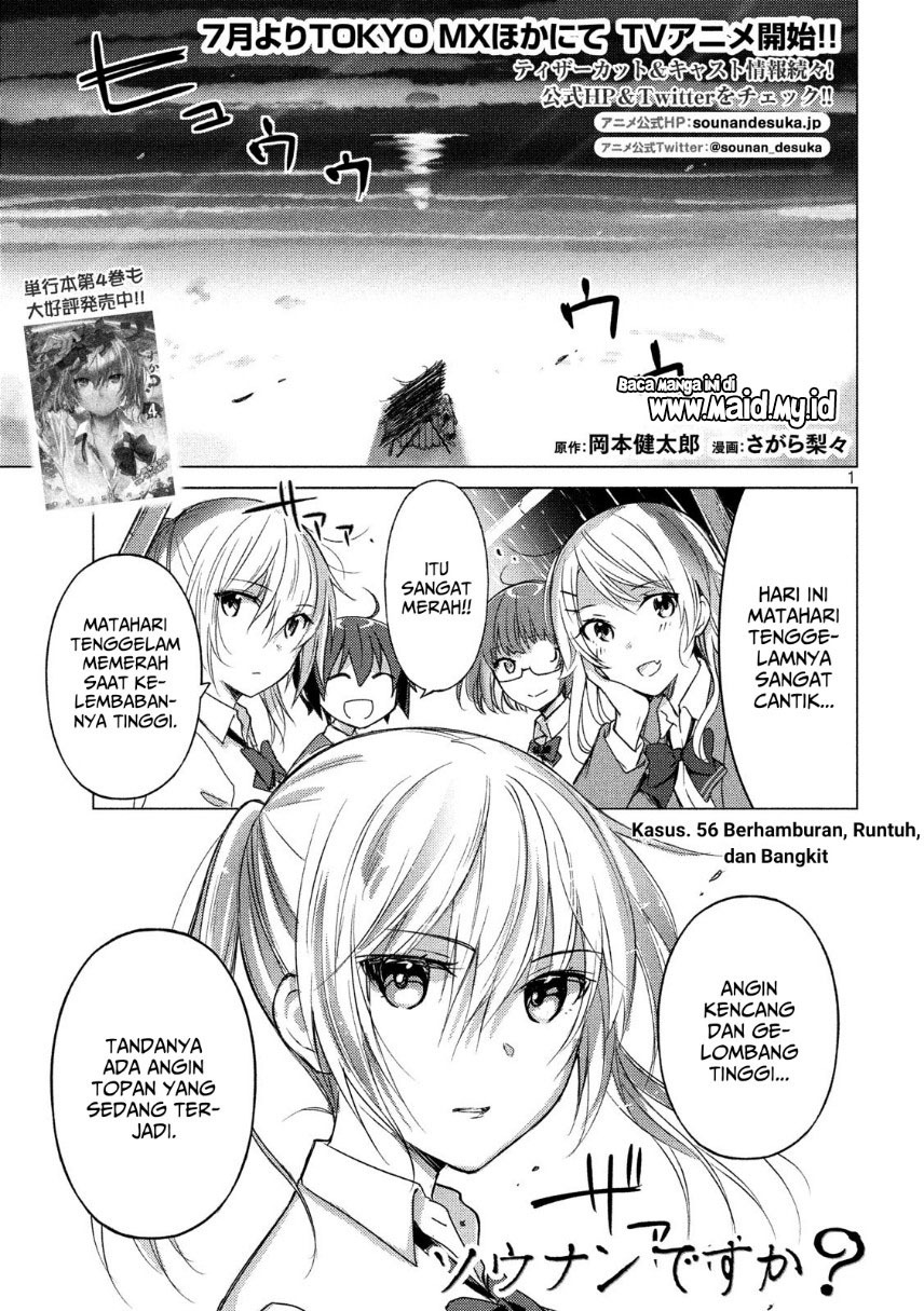 Sounan desu ka? chapter 56